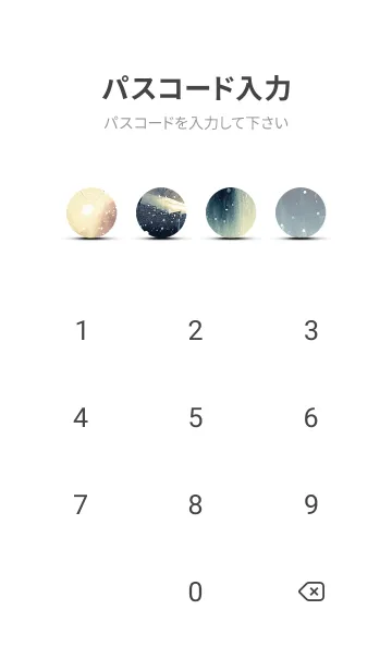 [LINE着せ替え] 優美な冬の風景の着せかえ(Winter-2472)の画像4