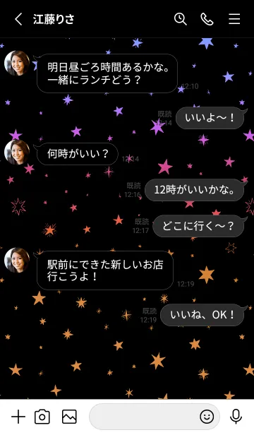 [LINE着せ替え] スターズ /33の画像3