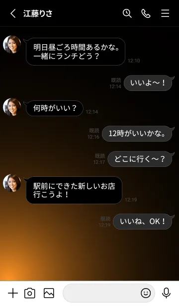 [LINE着せ替え] SUNFLOWERYELLOWLIGHT -MEKYM-の画像3