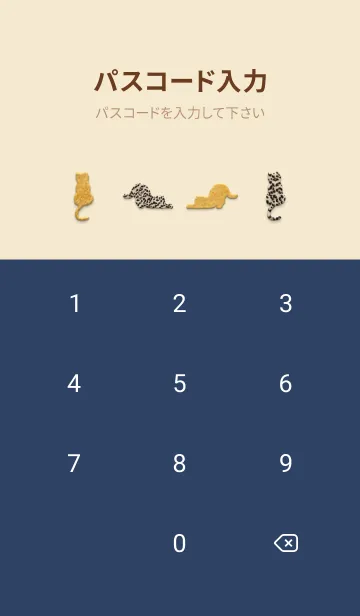 [LINE着せ替え] I am a Cat Fur 3の画像4