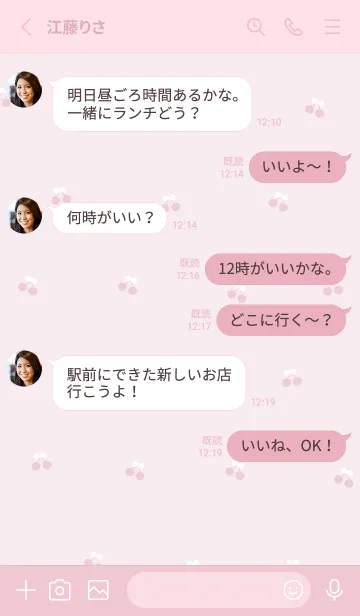 [LINE着せ替え] シンプル可愛い♪11さくらんぼの画像3