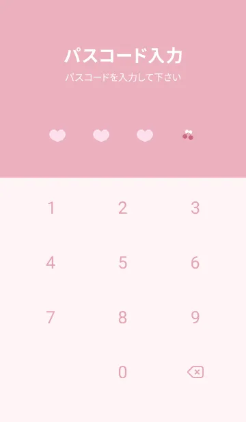 [LINE着せ替え] シンプル可愛い♪11さくらんぼの画像4