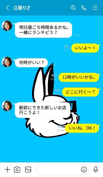 [LINE着せ替え] KOREA RABBIT THEME 133の画像3