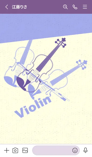 [LINE着せ替え] Violin 3カラー 菫色の画像2