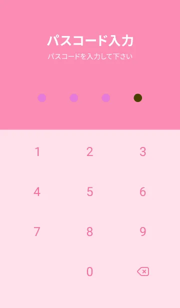 [LINE着せ替え] カラー シンプル アイコン .61の画像4
