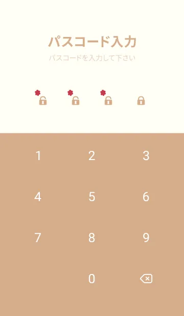 [LINE着せ替え] light brown & yellow チョコレートの画像4