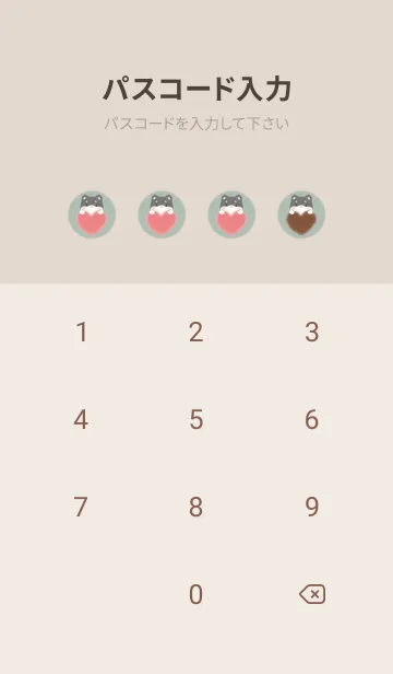 [LINE着せ替え] もこもこハート -黒柴- グリーンの画像4