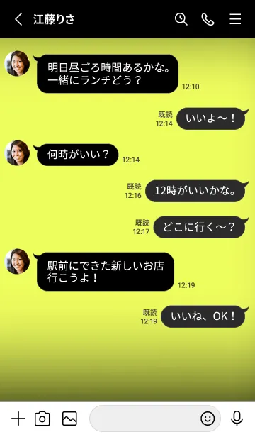 [LINE着せ替え] Black & lemon yellow Theme V7 (JP)の画像3