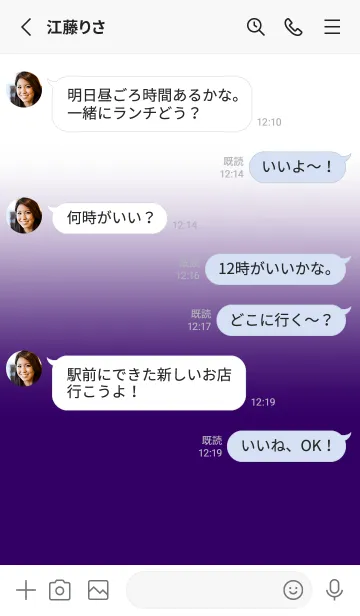 [LINE着せ替え] Deep Purple & White Theme V.7 (JP)の画像3