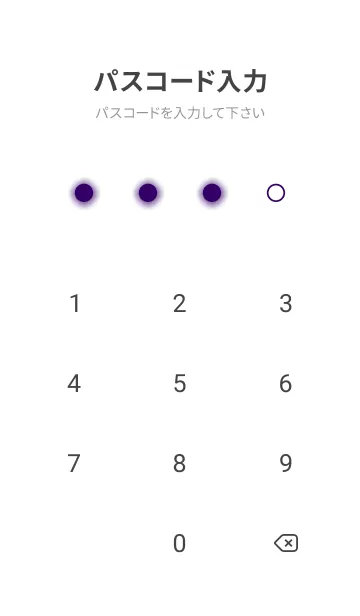[LINE着せ替え] Deep Purple & White Theme V.7 (JP)の画像4