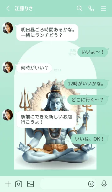[LINE着せ替え] Shiva Theme (JP)の画像3