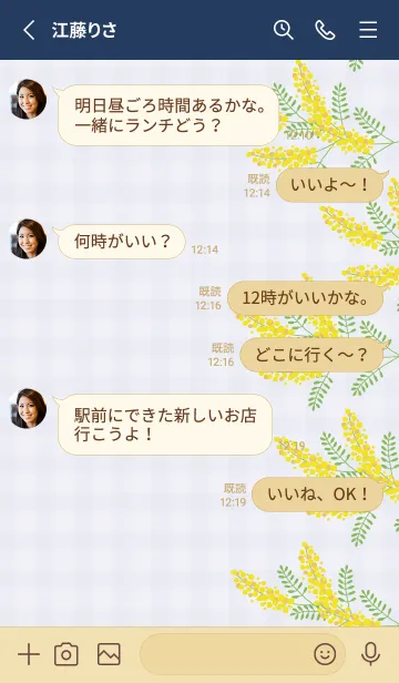 [LINE着せ替え] ミモザ 縦23の画像3