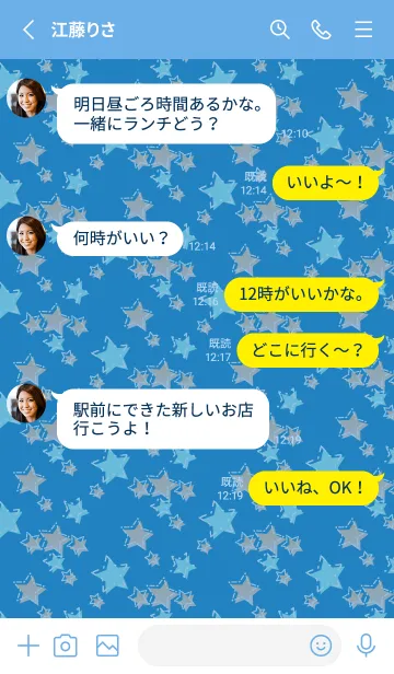 [LINE着せ替え] ポップスターズ 青色の画像3