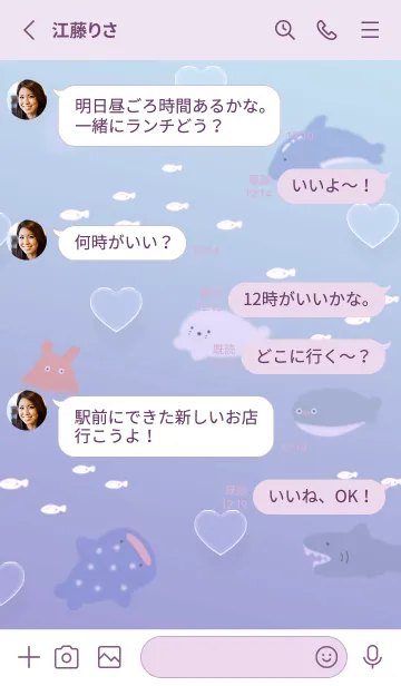 [LINE着せ替え] pinkpurple♡愛のある海11_1の画像3