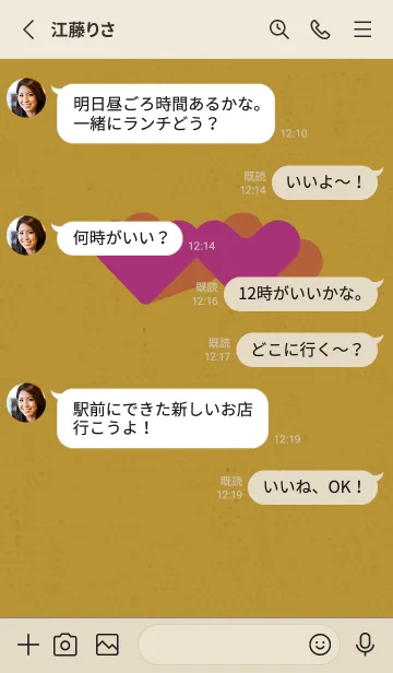 [LINE着せ替え] 2ハートのきせかえ サーカスの画像3