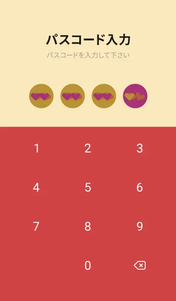[LINE着せ替え] 2ハートのきせかえ サーカスの画像4