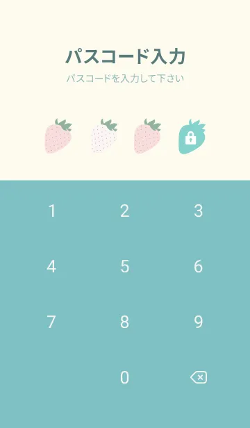 [LINE着せ替え] 白いちご♡ミントグリーンの画像4