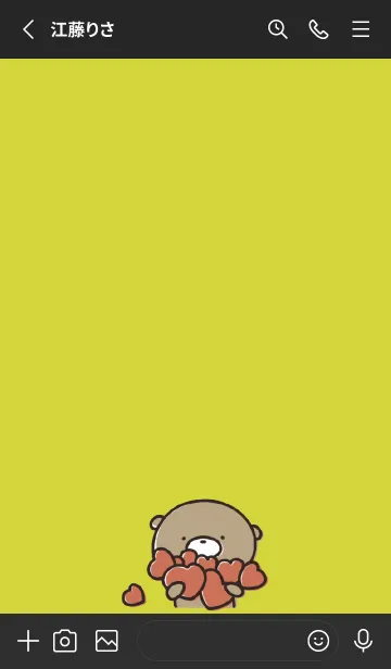 [LINE着せ替え] 黒と黄色 :気持ちを伝える くまのぽんこつ4の画像2