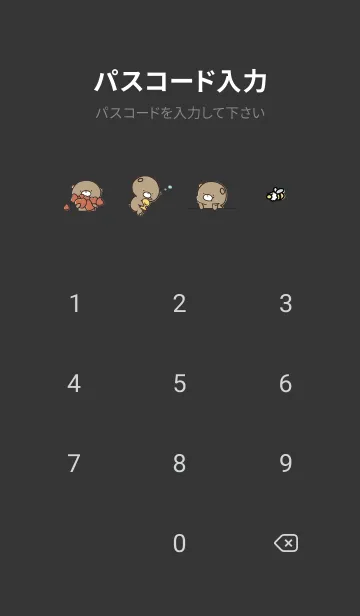 [LINE着せ替え] 黒と黄色 :気持ちを伝える くまのぽんこつ4の画像4