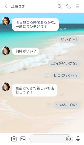 [LINE着せ替え] Gray白い砂02_1の画像3