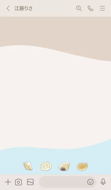 [LINE着せ替え] シンプル ベーカリー -ブルー- ウェーブの画像2