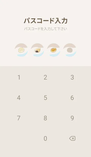 [LINE着せ替え] シンプル ベーカリー -ブルー- ウェーブの画像4