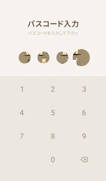 [LINE着せ替え] ルパカランダムなア 7の画像4