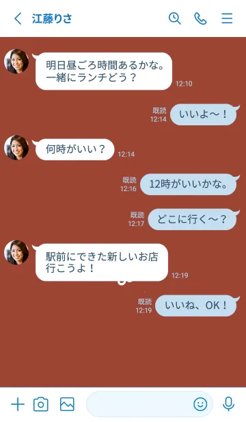 [LINE着せ替え] ミニ フラワー .230の画像3