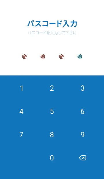 [LINE着せ替え] ミニ フラワー .230の画像4
