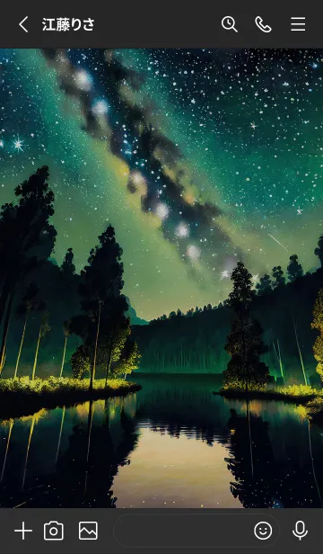 [LINE着せ替え] 穏やかな夜景の着せかえ/575の画像2