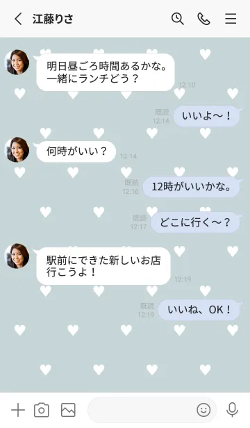 [LINE着せ替え] ミニ ハート ＿1の画像3