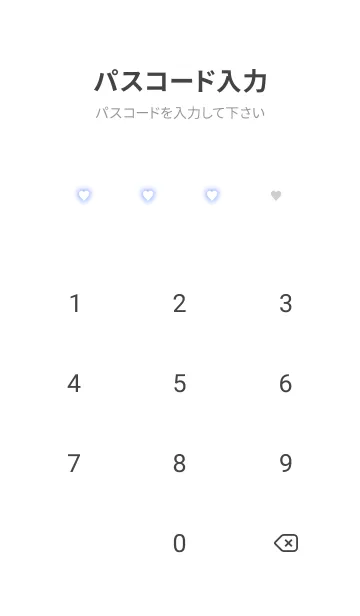 [LINE着せ替え] ミニ ハート ＿1の画像4