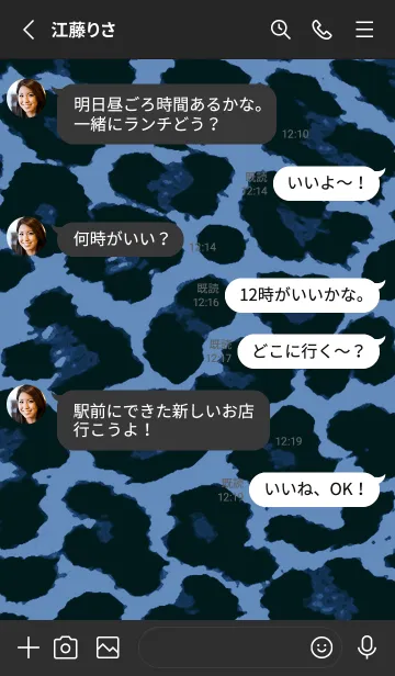 [LINE着せ替え] レオパード 80の画像3