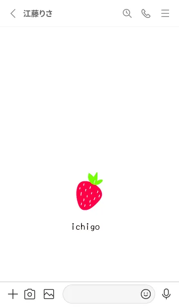 [LINE着せ替え] シンプル ストロベリー 50の画像2