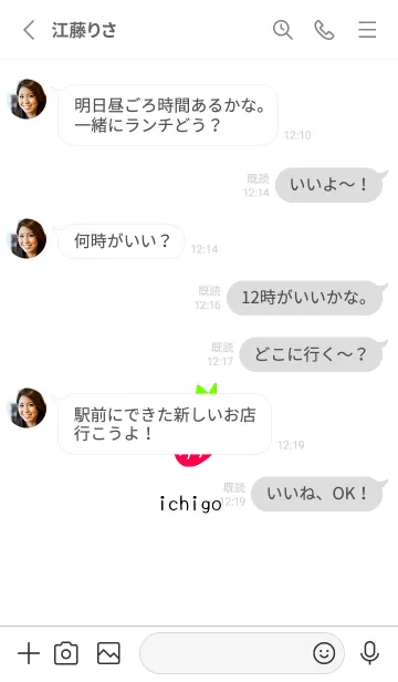 [LINE着せ替え] シンプル ストロベリー 50の画像3