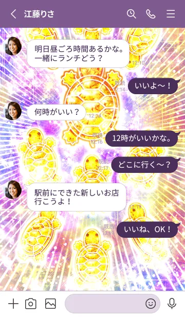 [LINE着せ替え] 素晴らしい大金運を呼ぶ【金亀ジュエリー】の画像3