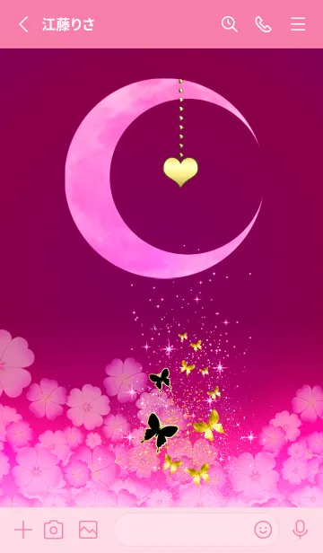 [LINE着せ替え] 月と桜♡幸運を呼び込む八蝶*198の画像2
