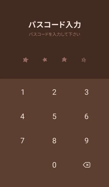 [LINE着せ替え] 星のらくがき(pink brown01)の画像4