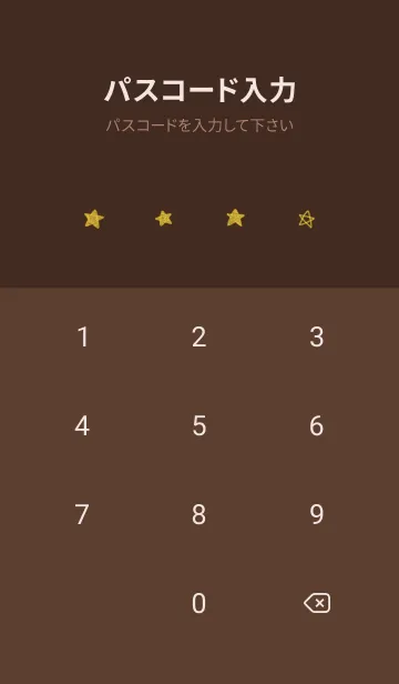 [LINE着せ替え] 星のらくがき(brown&yellow01)の画像4