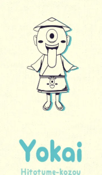 [LINE着せ替え] 妖怪 一つ目小僧 エッグプラントの画像1