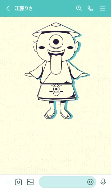 [LINE着せ替え] 妖怪 一つ目小僧 エッグプラントの画像2