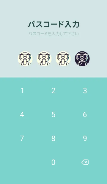 [LINE着せ替え] 妖怪 一つ目小僧 エッグプラントの画像4