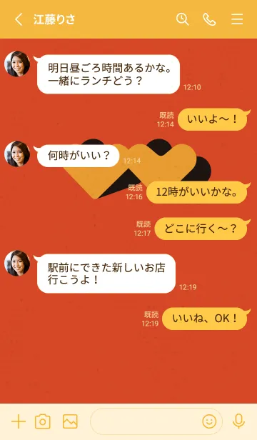 [LINE着せ替え] 2ハートのきせかえ パワーの画像3