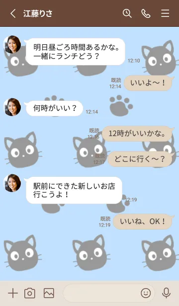 [LINE着せ替え] 黒猫と足跡の着せかえ/ブルー/ベージュの画像3