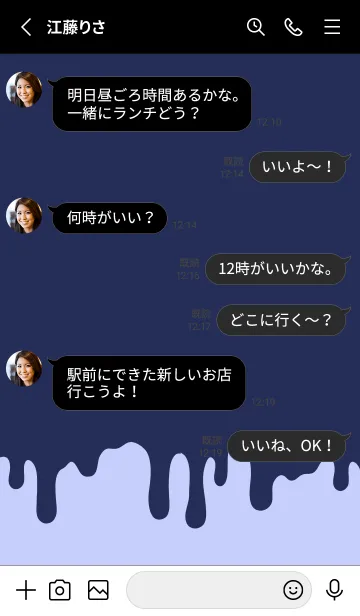 [LINE着せ替え] ハイプ スクワロル 3の画像3