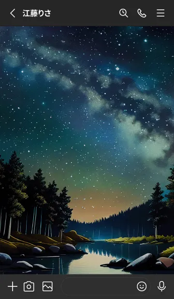 [LINE着せ替え] 穏やかな夜景の着せかえ/576の画像2