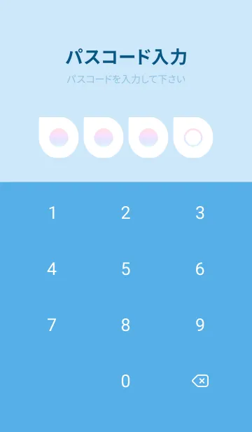 [LINE着せ替え] blue color rainbow J10の画像4