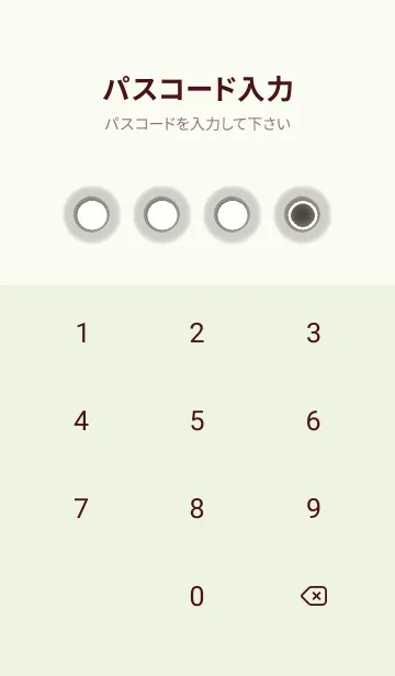 [LINE着せ替え] green color D103の画像4