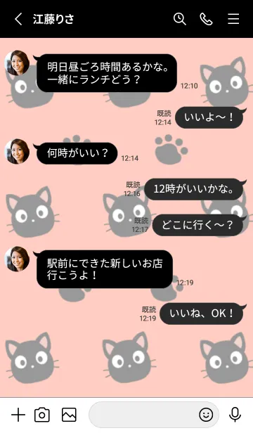 [LINE着せ替え] 黒猫と足跡の着せかえ/オレンジ/ブラックの画像3