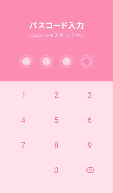 [LINE着せ替え] pink color D51の画像4